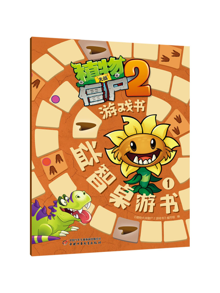 Board Game Zombie - Book-Winshare Plants Vs Zombies 2 Game