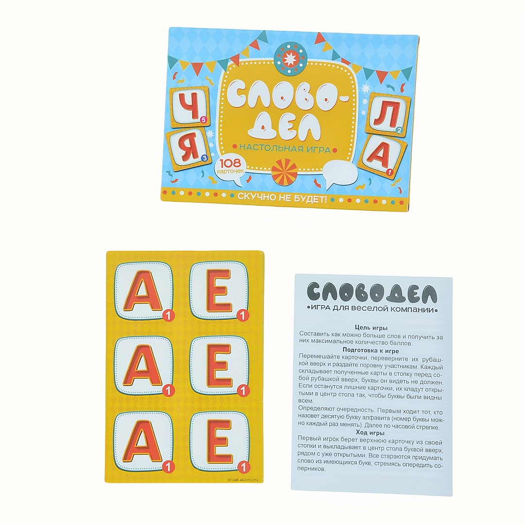 Board Game Word - 《Word-Deal（Word Game）：Family Party Board Game》Card Game,