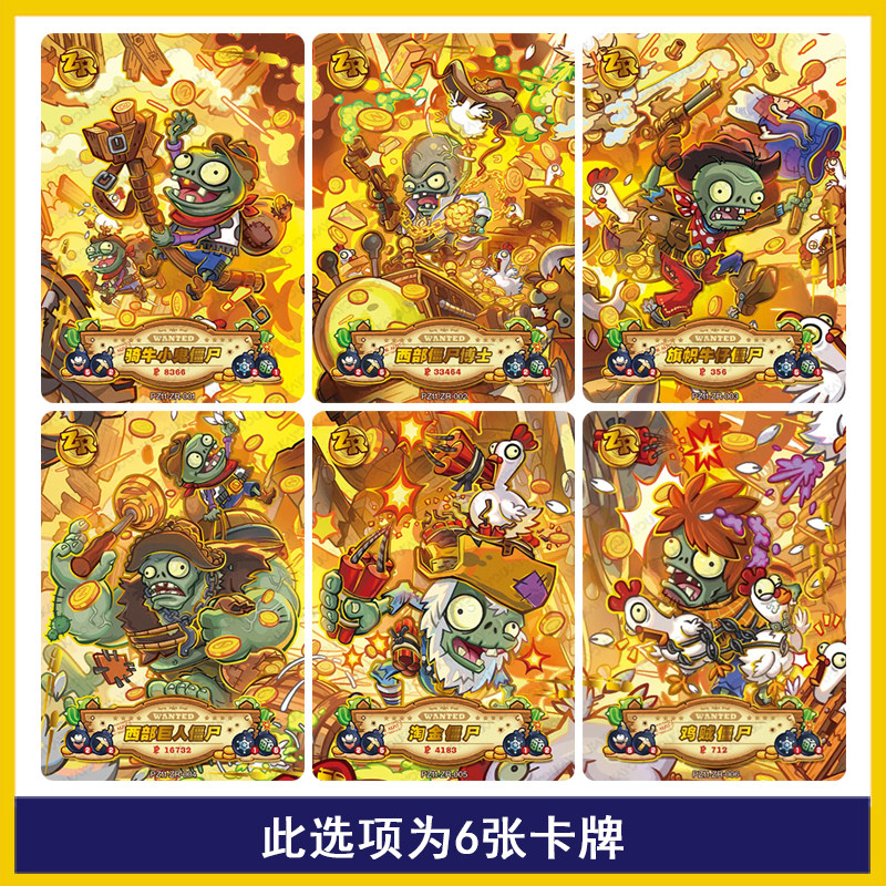 Genuine KAYOU Plants Vs Zombie - Board Game Zombie ulasan dan harga