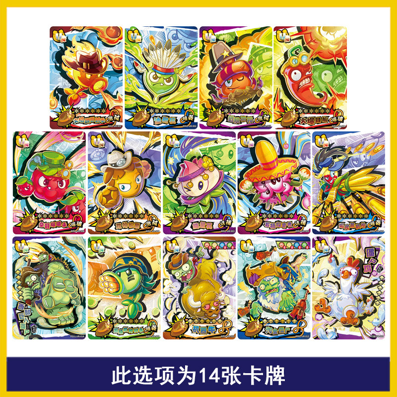 Genuine KAYOU Plants Vs Zombie - Board Game Zombie ulasan dan harga