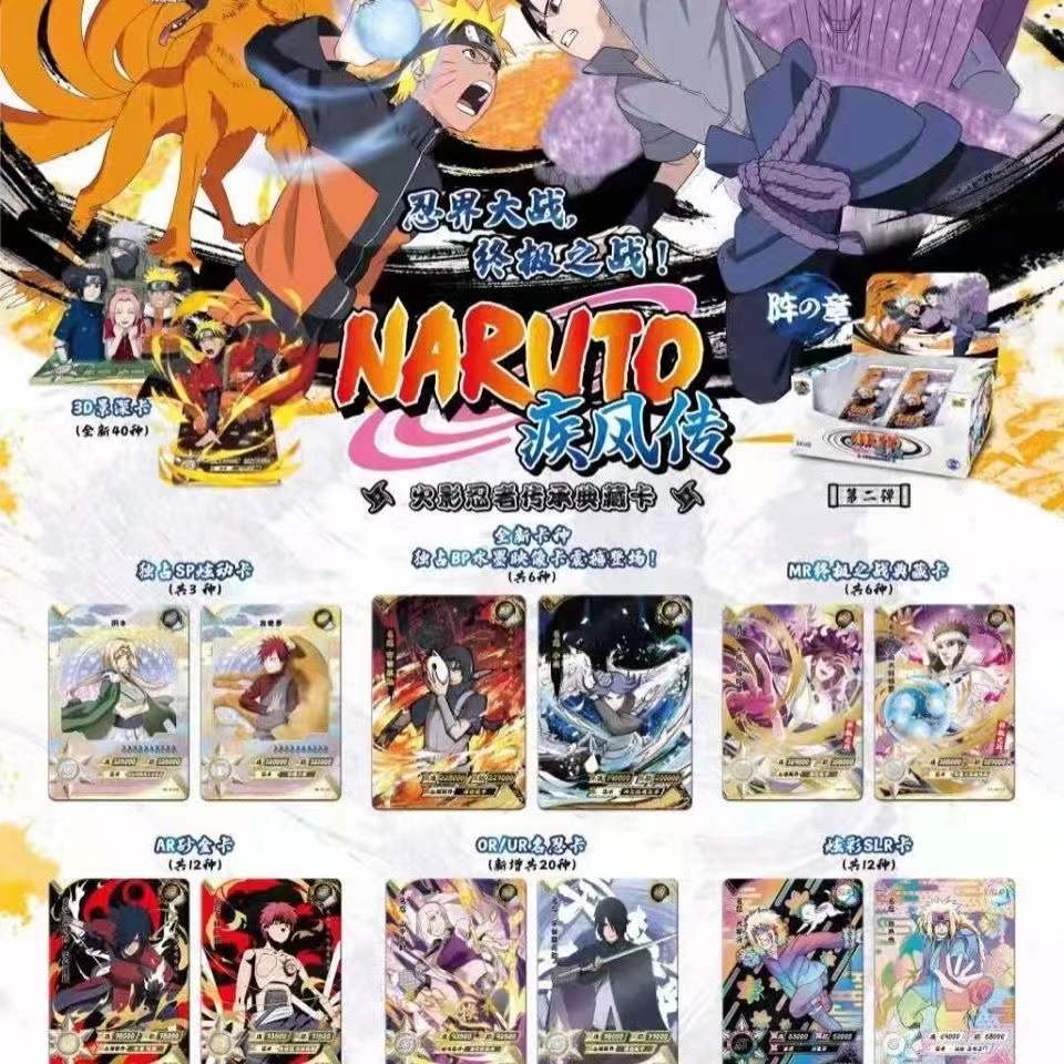 KAYOU Collection Cards Naruto  - Board Game Naruto ulasan dan harga