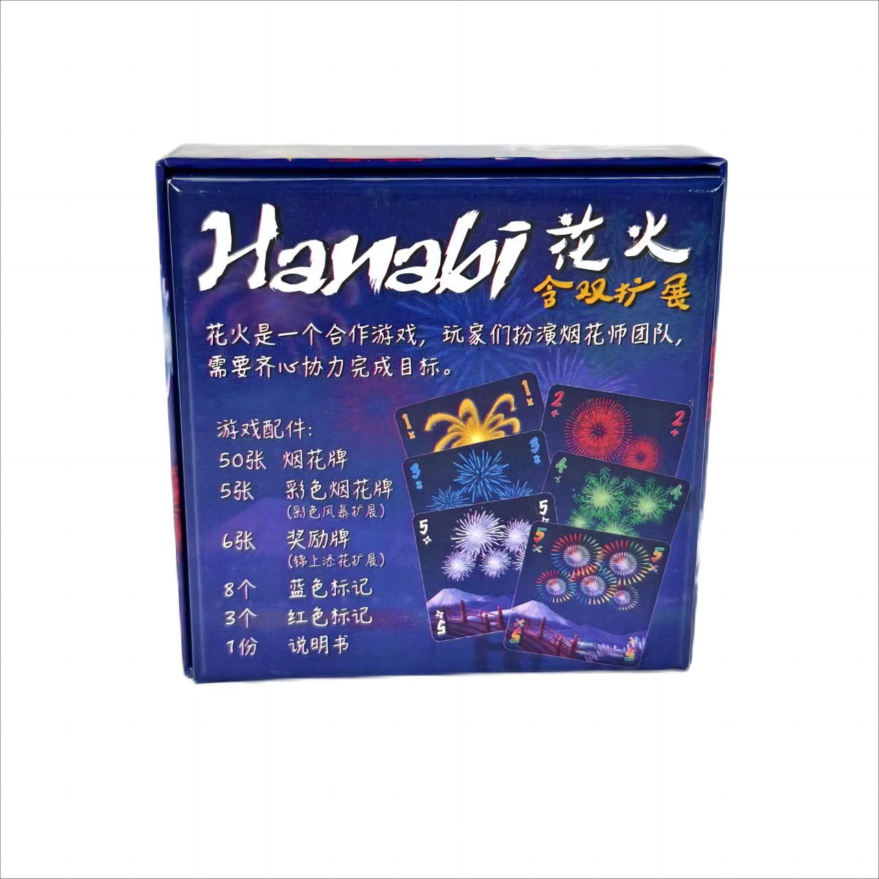 Hanabi Cooperative Card Game | - Board Game Avalon ulasan dan harga