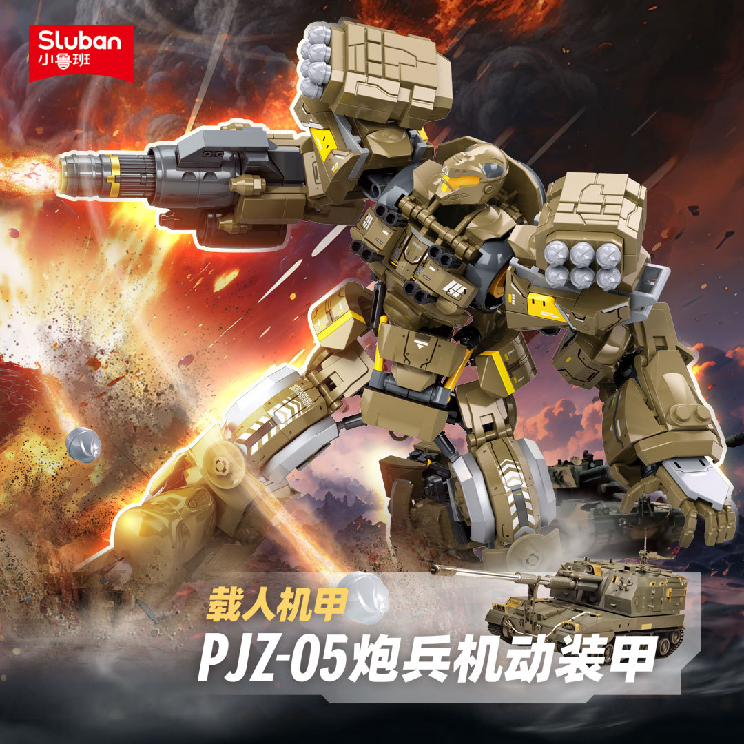 New building block product B15 - Board Game Unmatched ulasan dan harga
