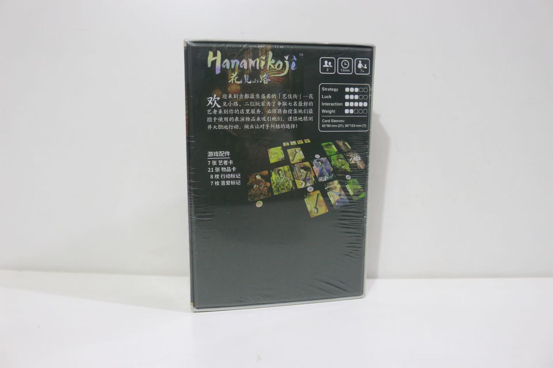 Hanamikoji | Board Game | 2 Pl - Board Game Avalon ulasan dan harga