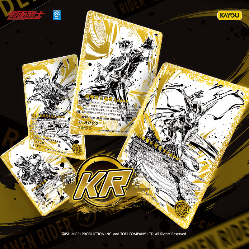 KAYOU Genuine Kamen Rider Card - Board Game Holis ulasan dan harga