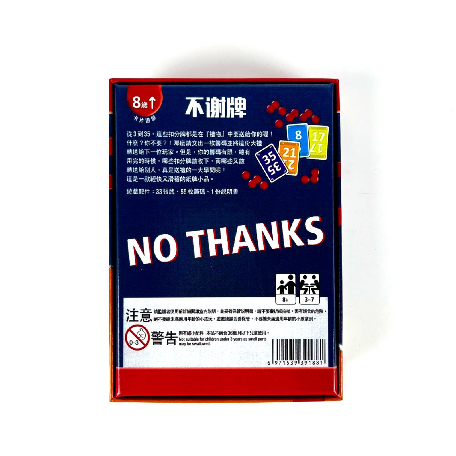 No Thanks Board Game - Fun Str - Board Game Avalon ulasan dan harga