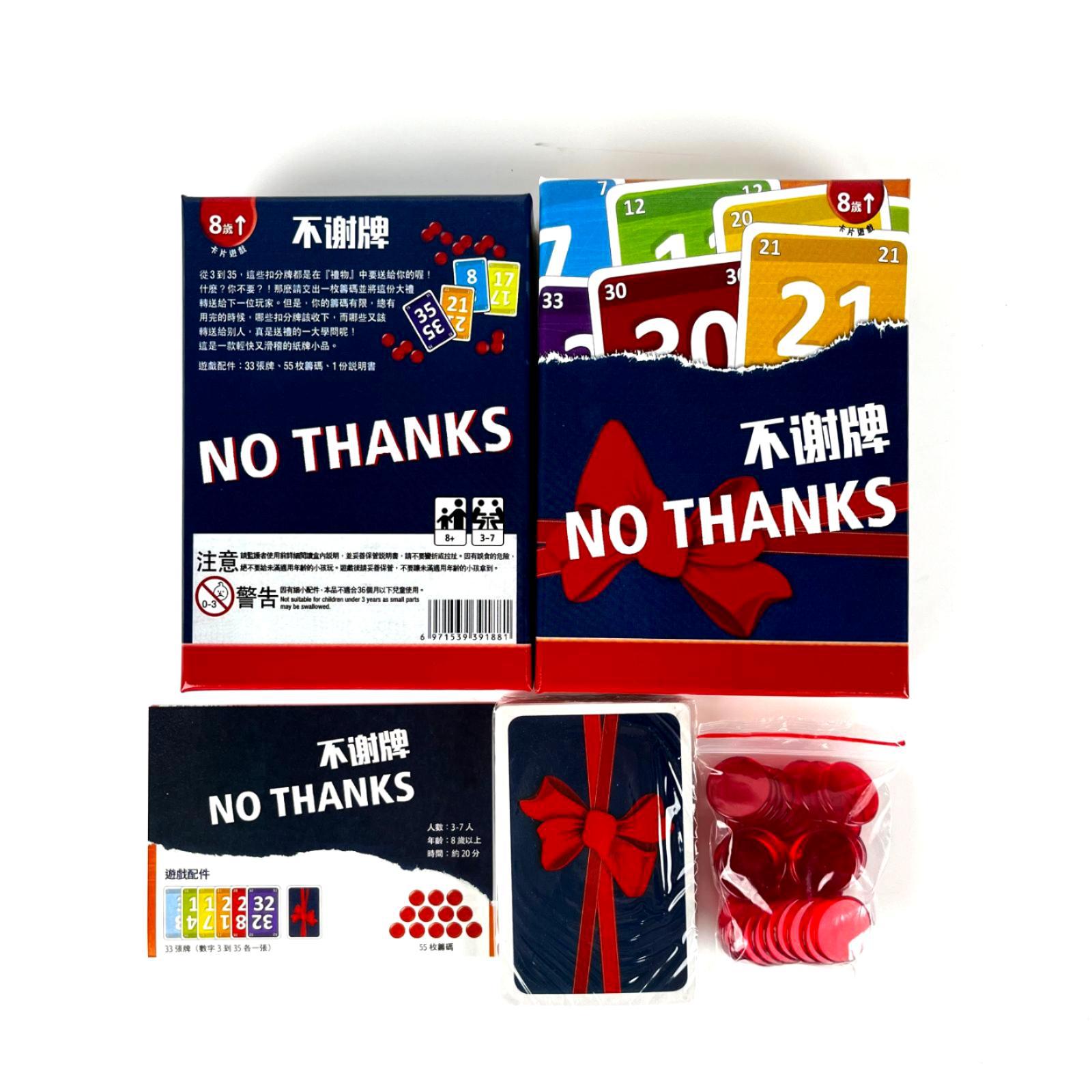 No Thanks Board Game - Fun Str - Board Game Avalon ulasan dan harga